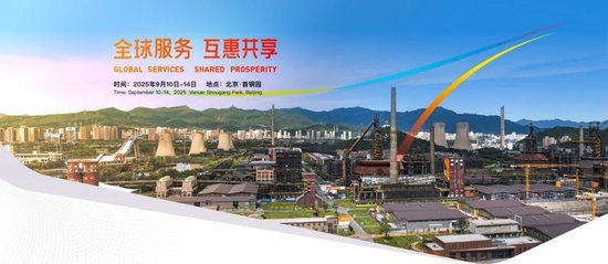 配资安全炒股配资门户 中国金币闪耀2025服贸会