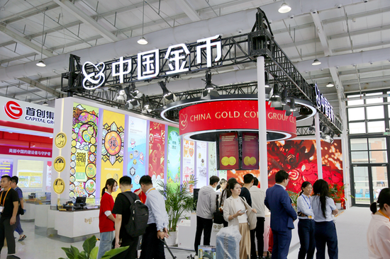 中国金币集团有限公司展位