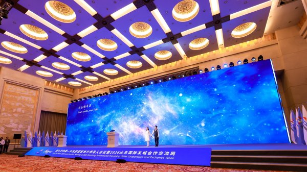恒指配资开户 中东欧国家增强与中国经贸合作向“新”力